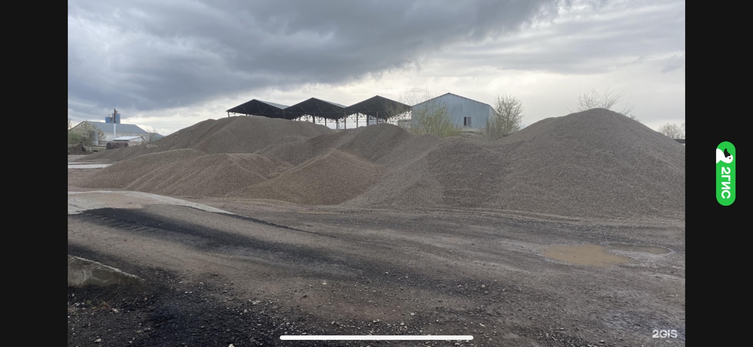 Вид площадки AR Rent